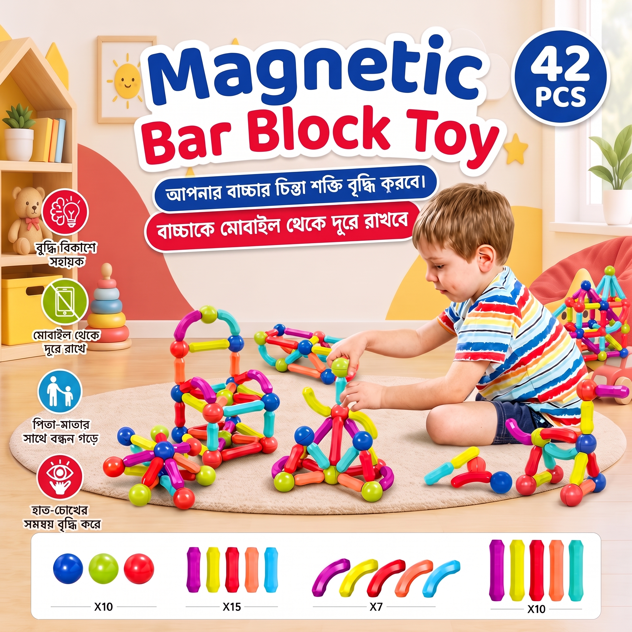 Magnetic Bar Block Toy