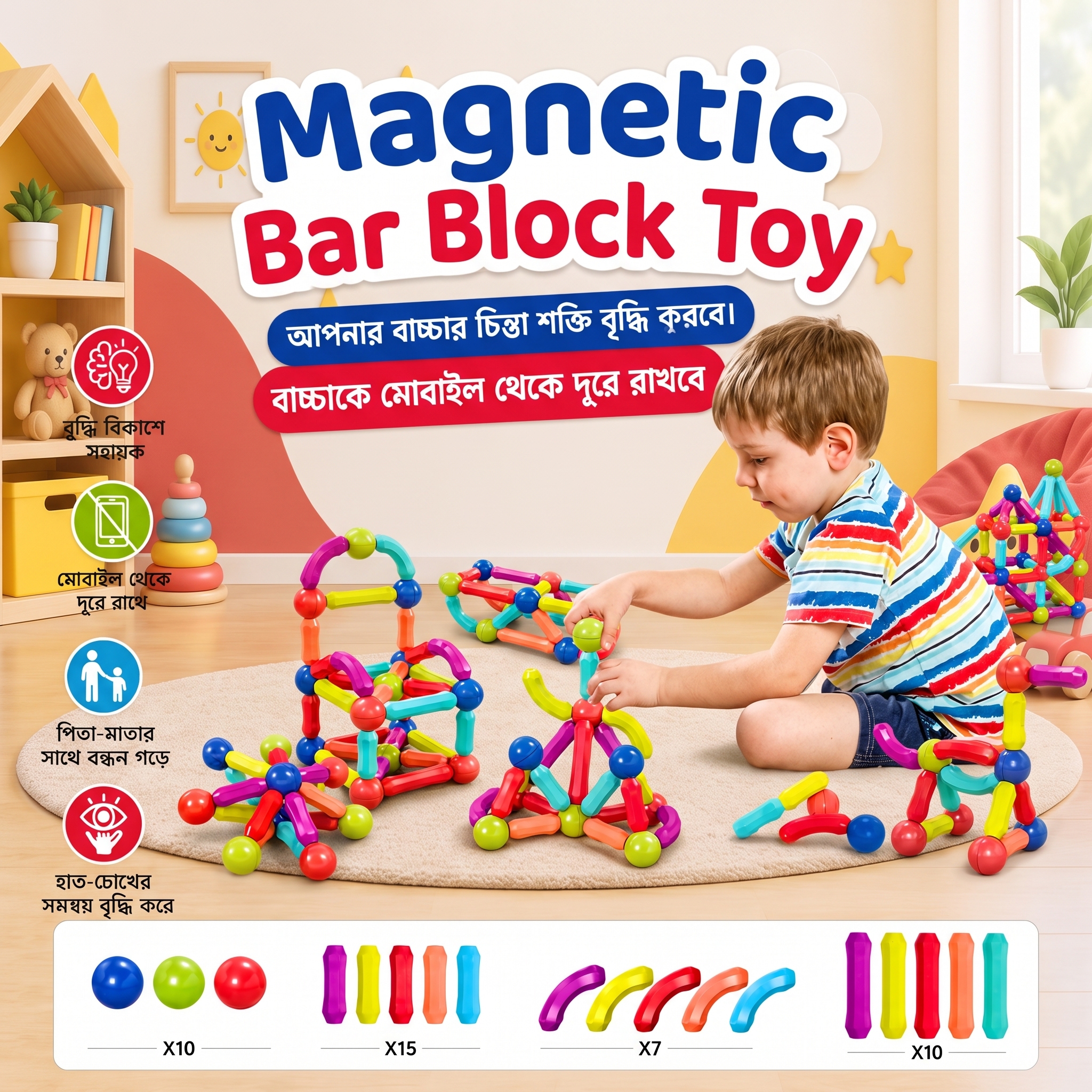 Magnetic Bar Block Toy